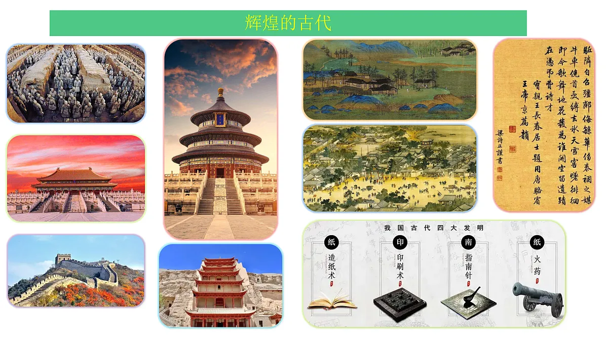 17970745第1页