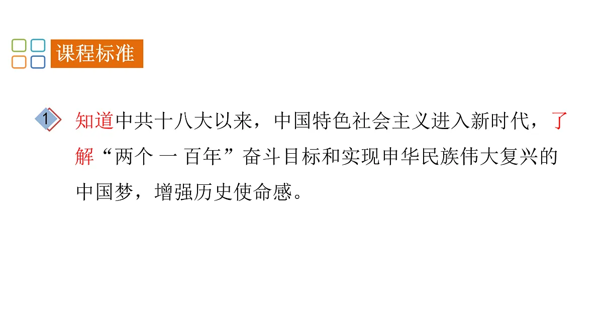 17970745第5页