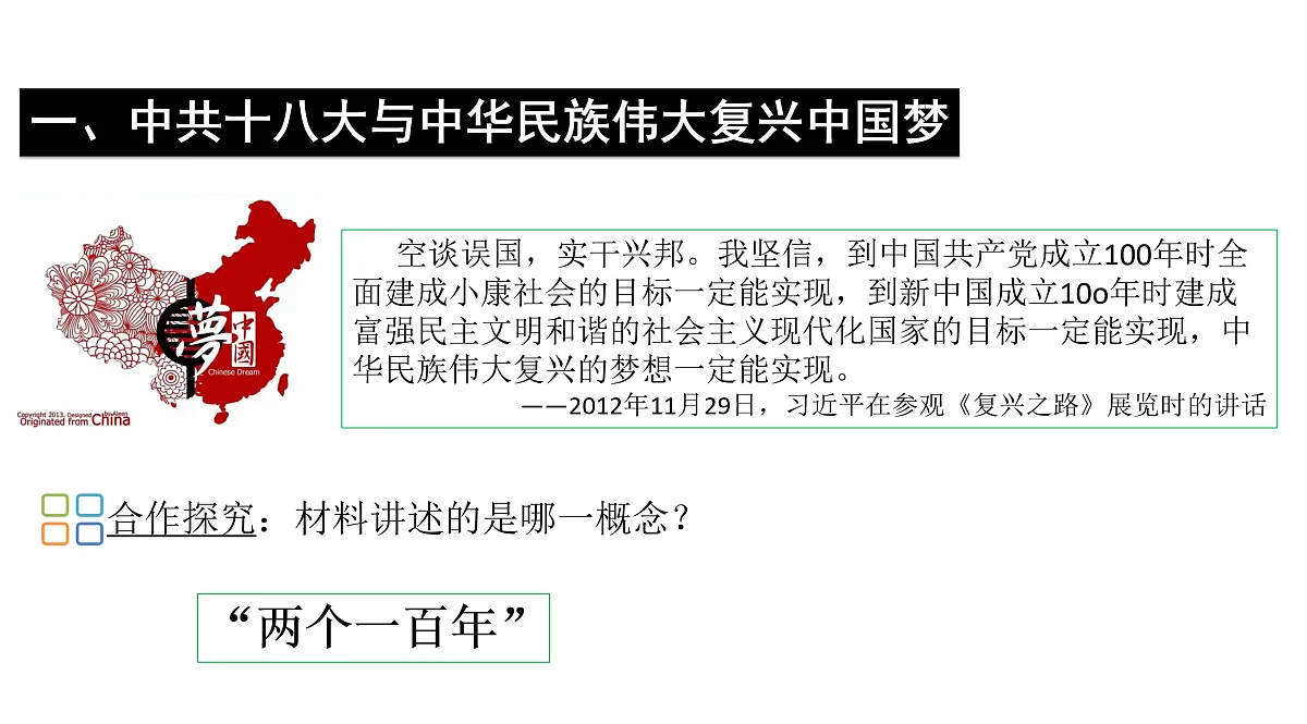 17970745第8页
