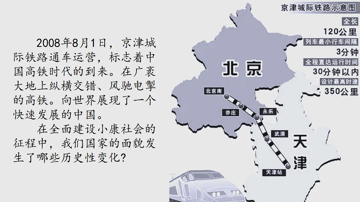 17970747第1页