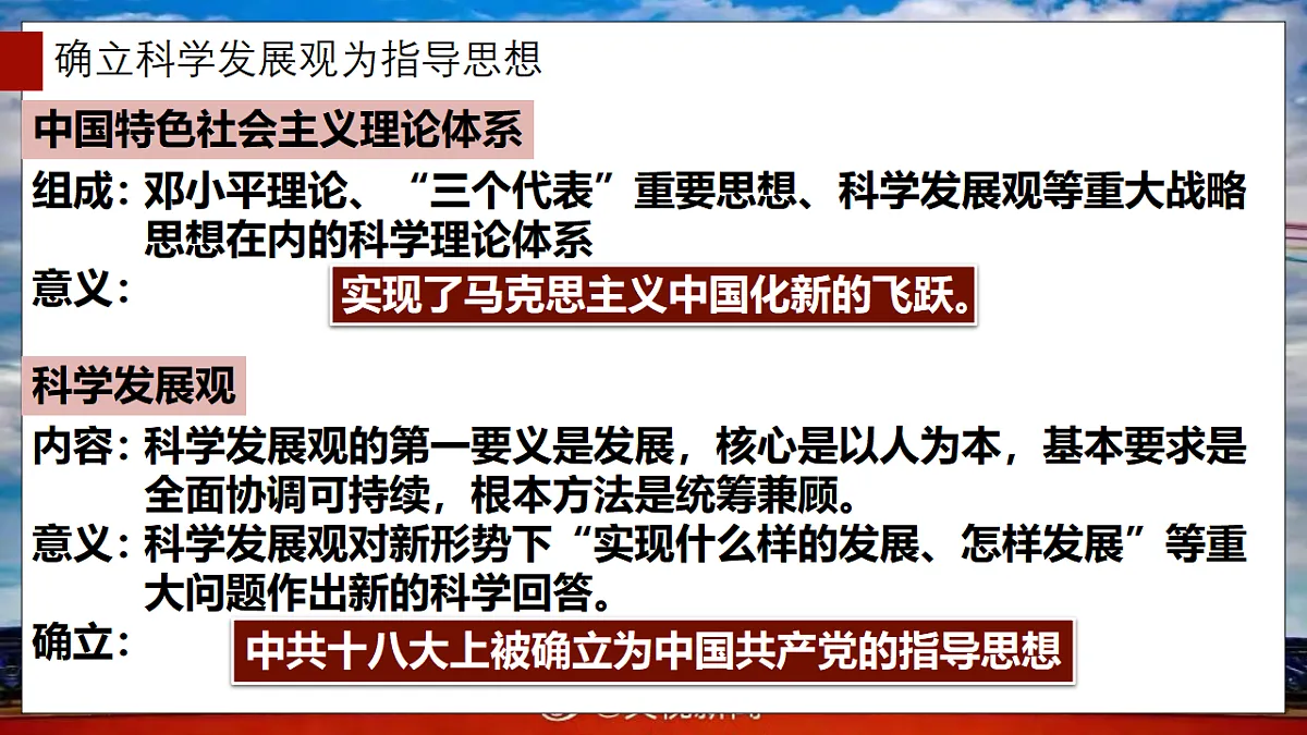 17970747第5页