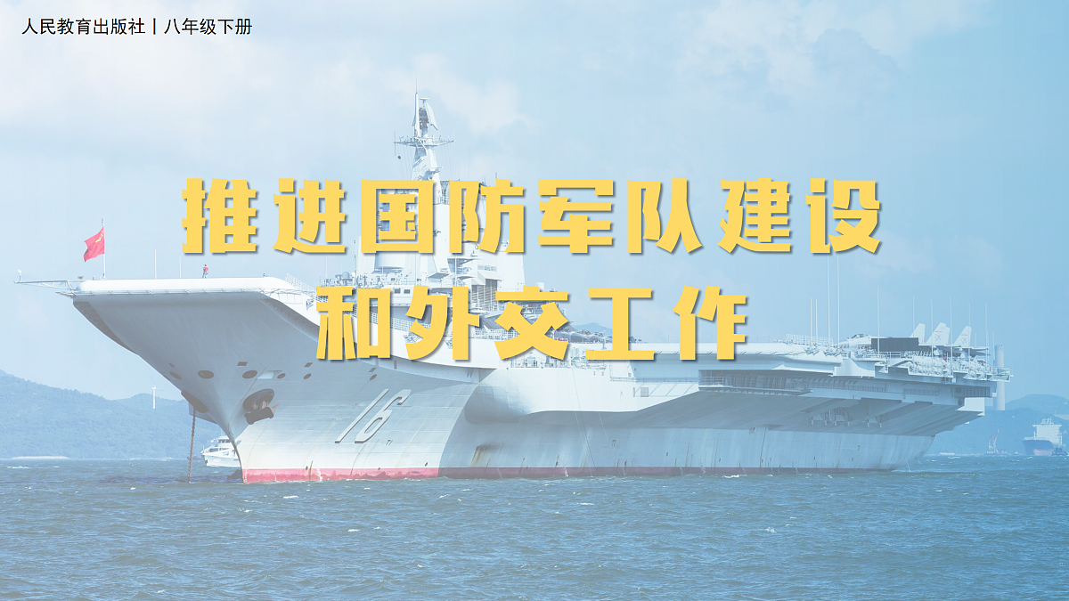 17970748第1页