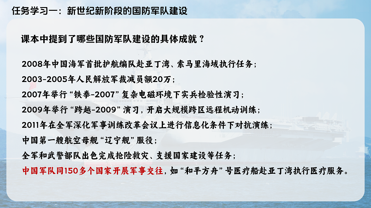 17970748第5页