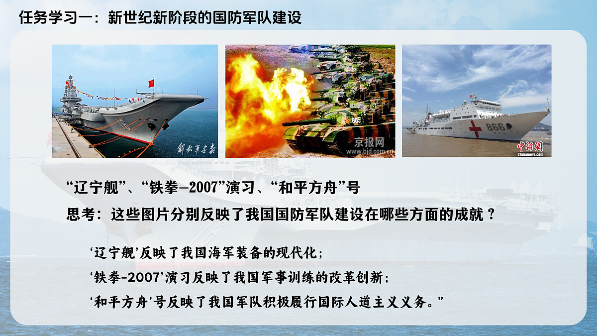 17970748第6页