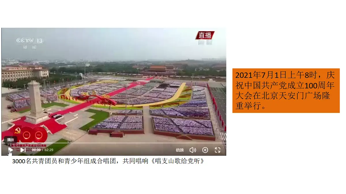 17970749第1页