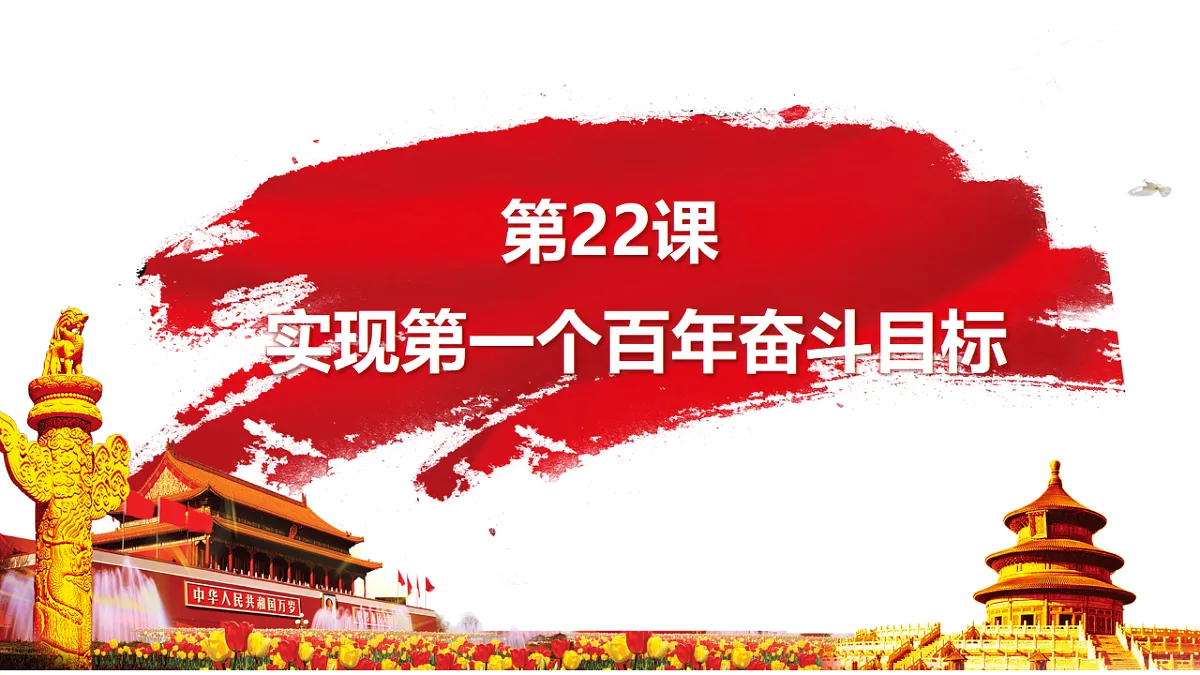 17970749第2页
