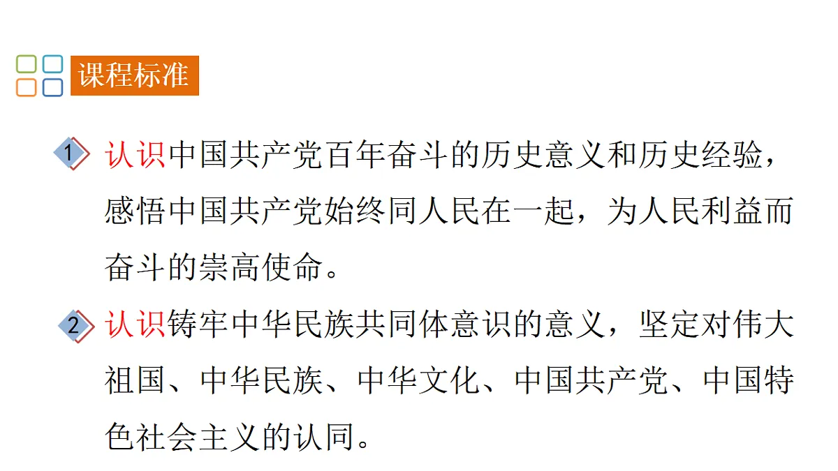 17970749第3页