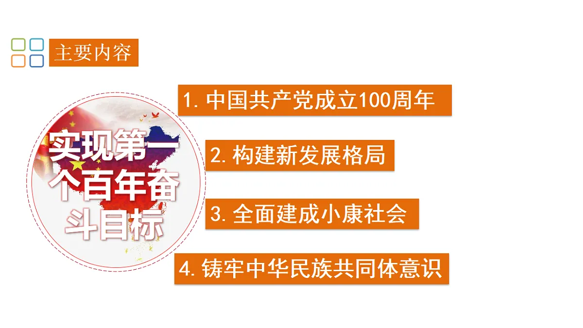 17970749第4页