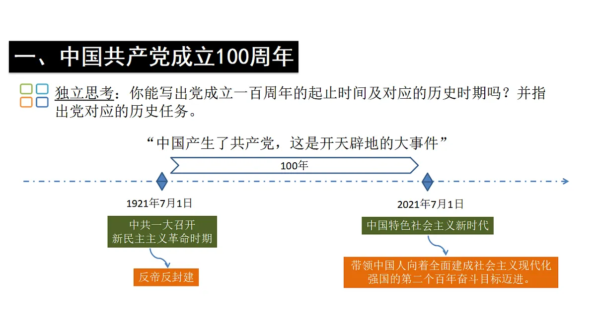17970749第5页