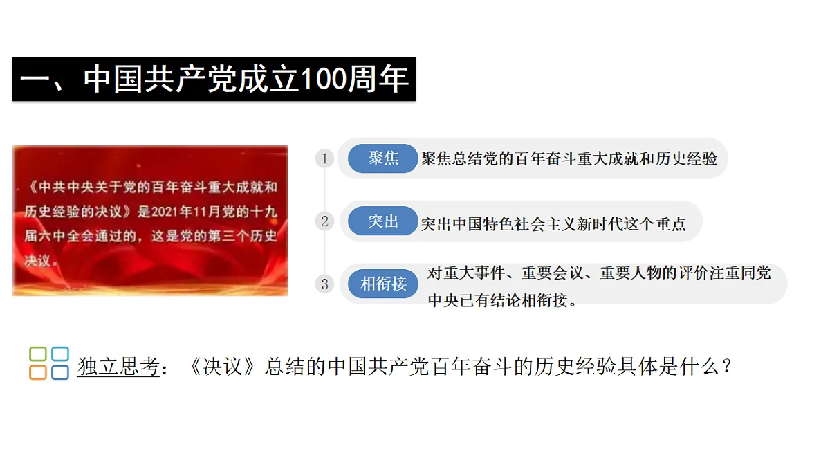 17970749第6页