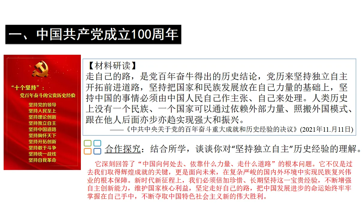 17970749第8页