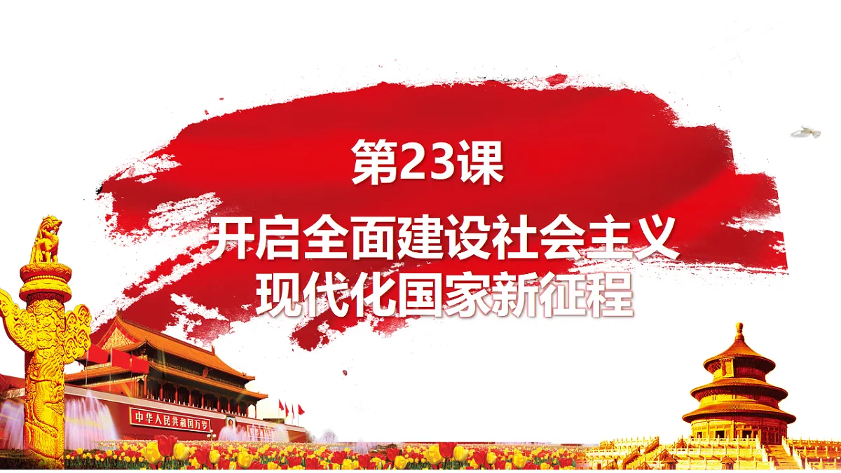 17970750第2页
