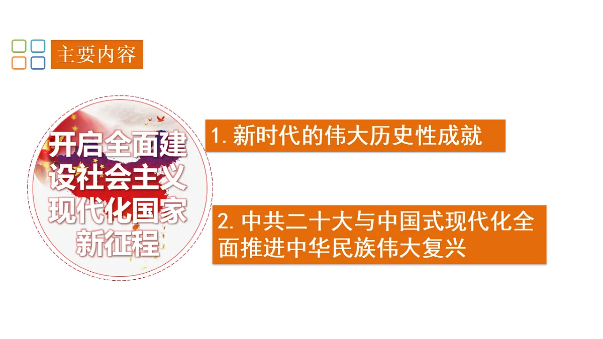 17970750第4页