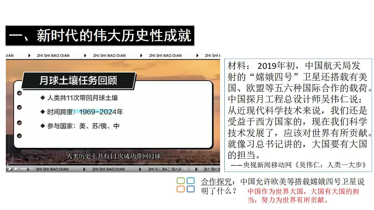17970750第7页