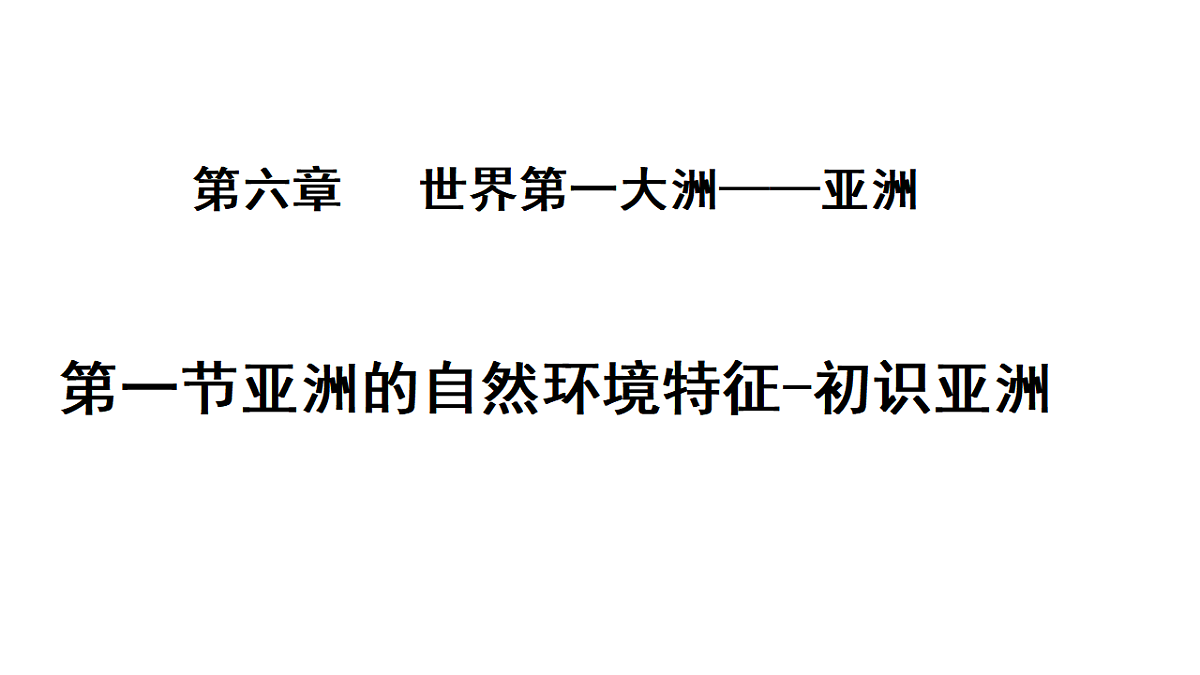 17971421第1页