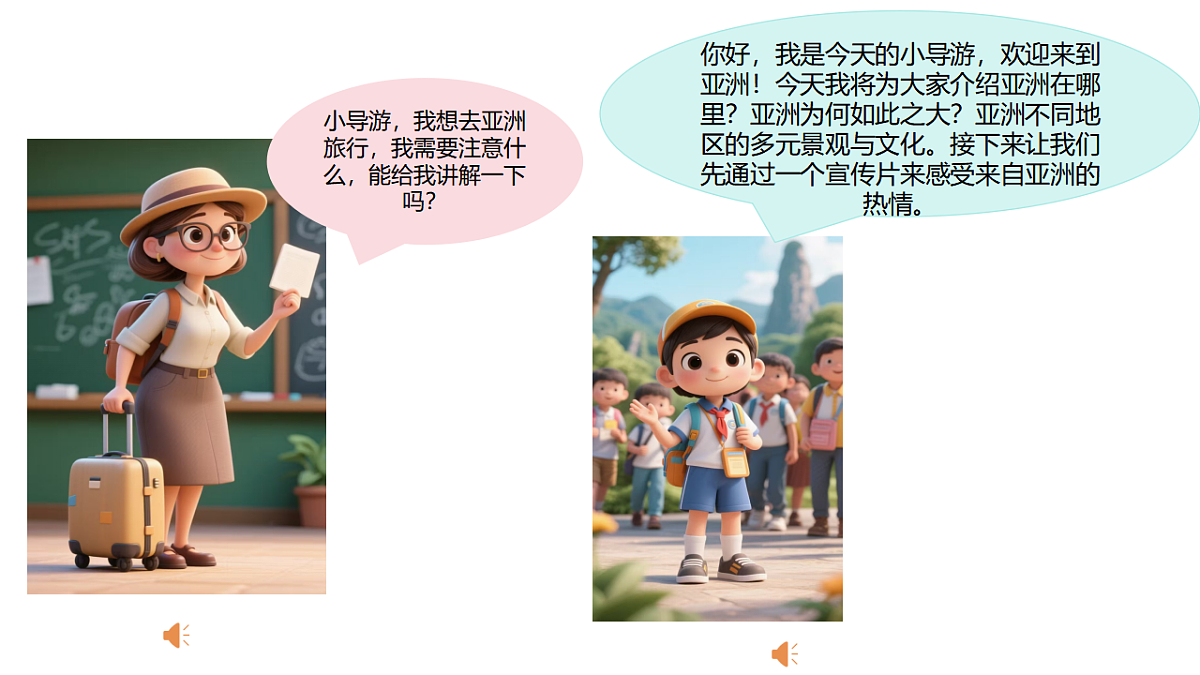 17971421第2页