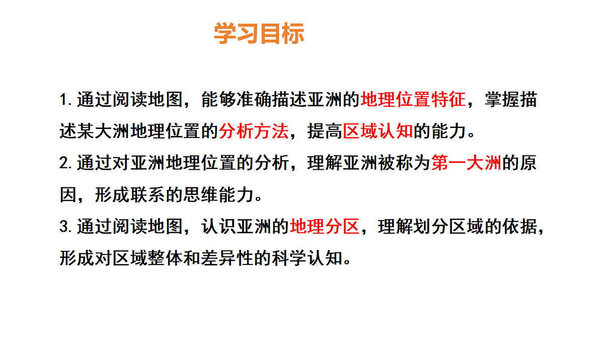 17971421第4页