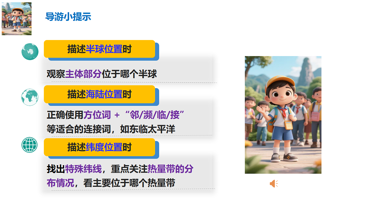 17971421第6页