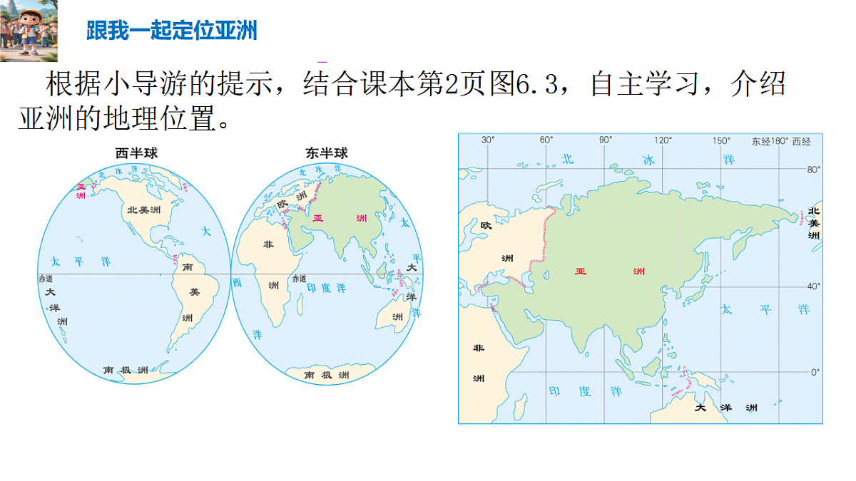 17971421第7页