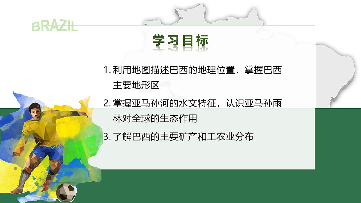 17971430第3页