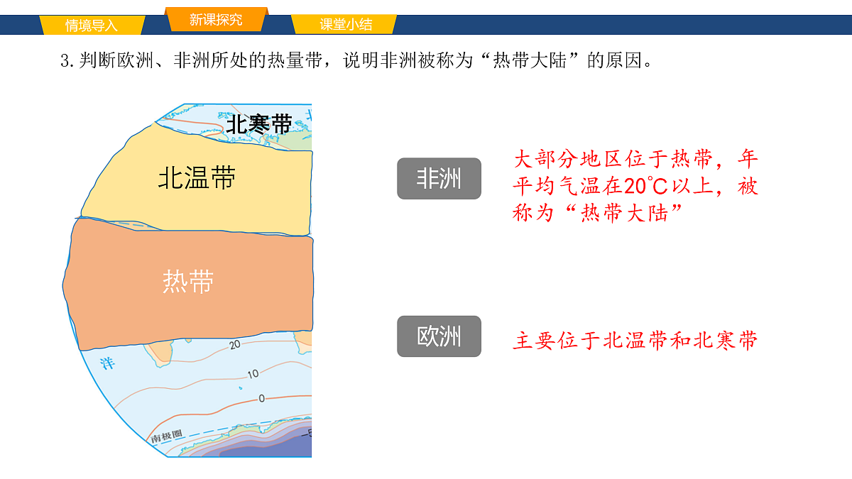 17971432第6页