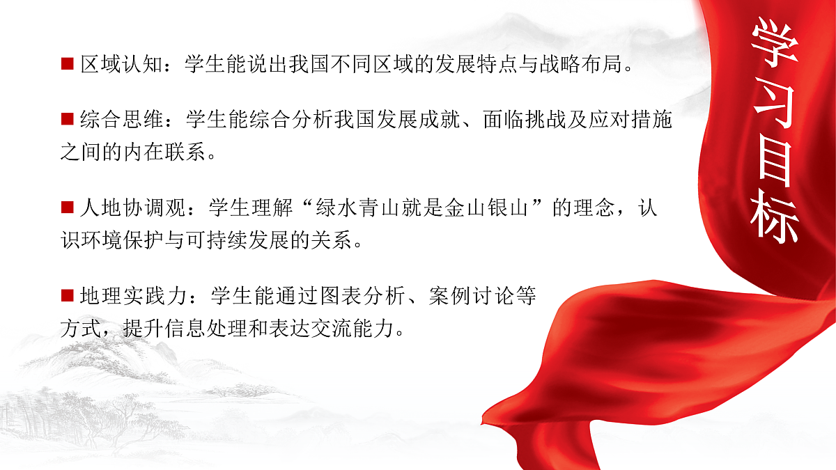 17971956第3页