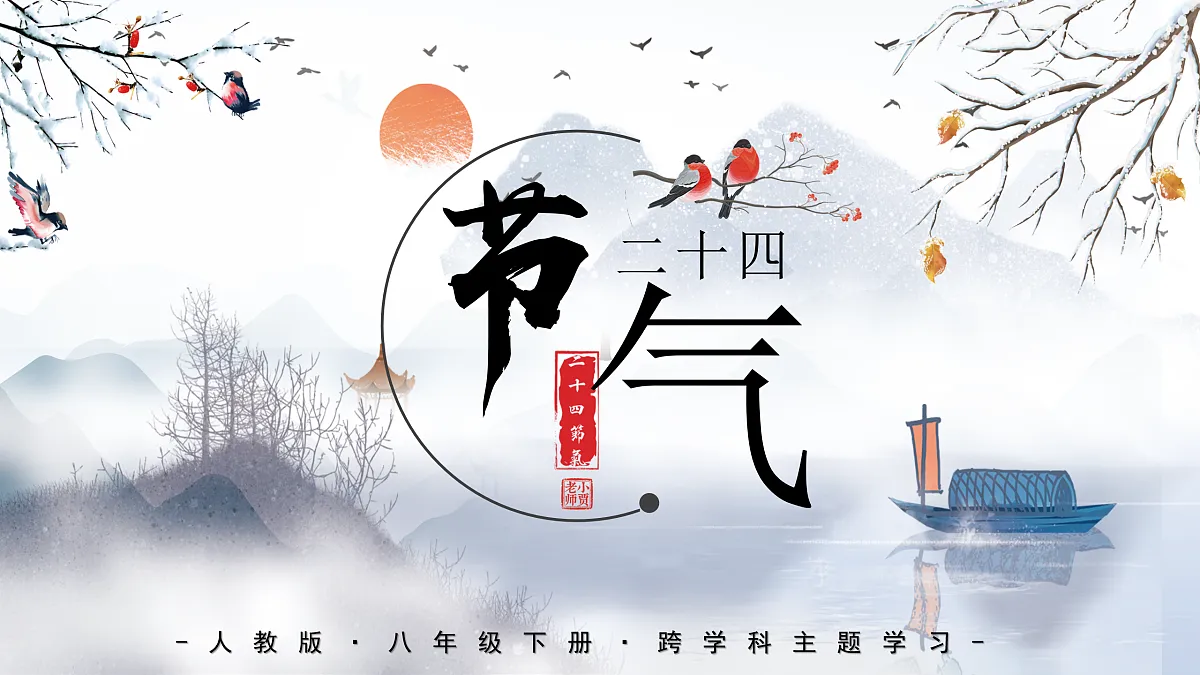 17972099第1页