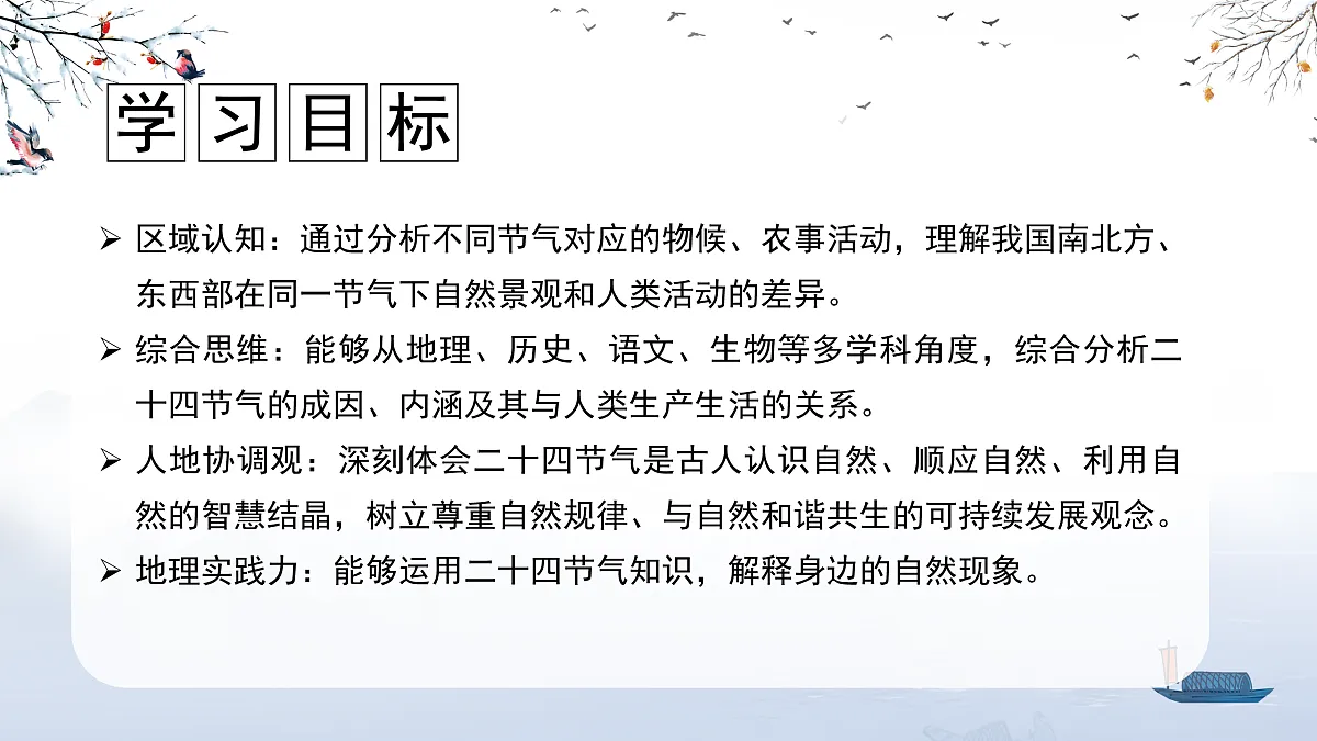 17972099第4页