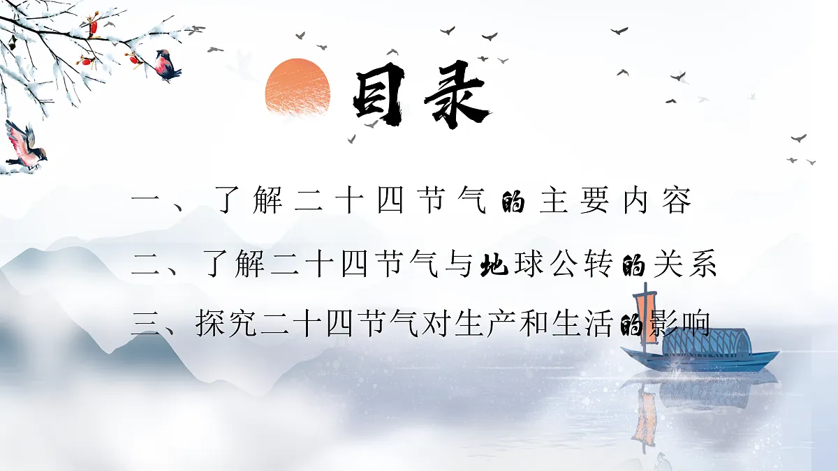17972099第5页