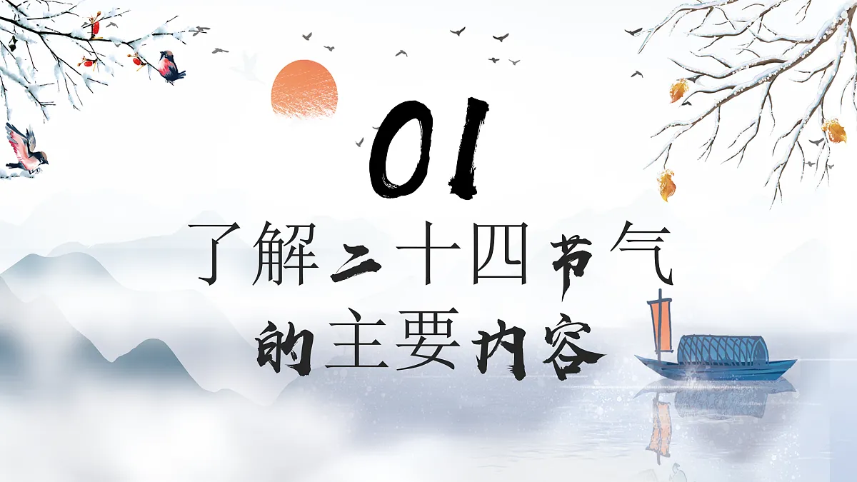 17972099第7页