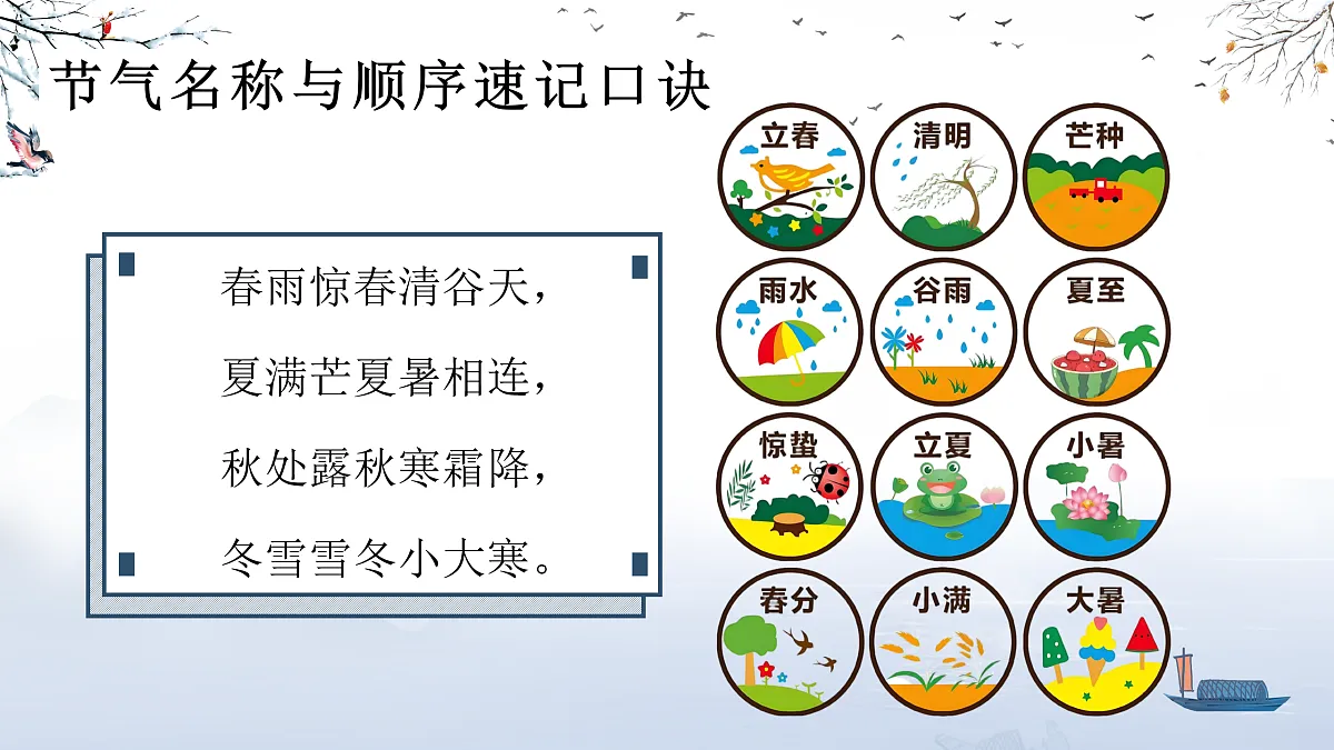 17972099第8页