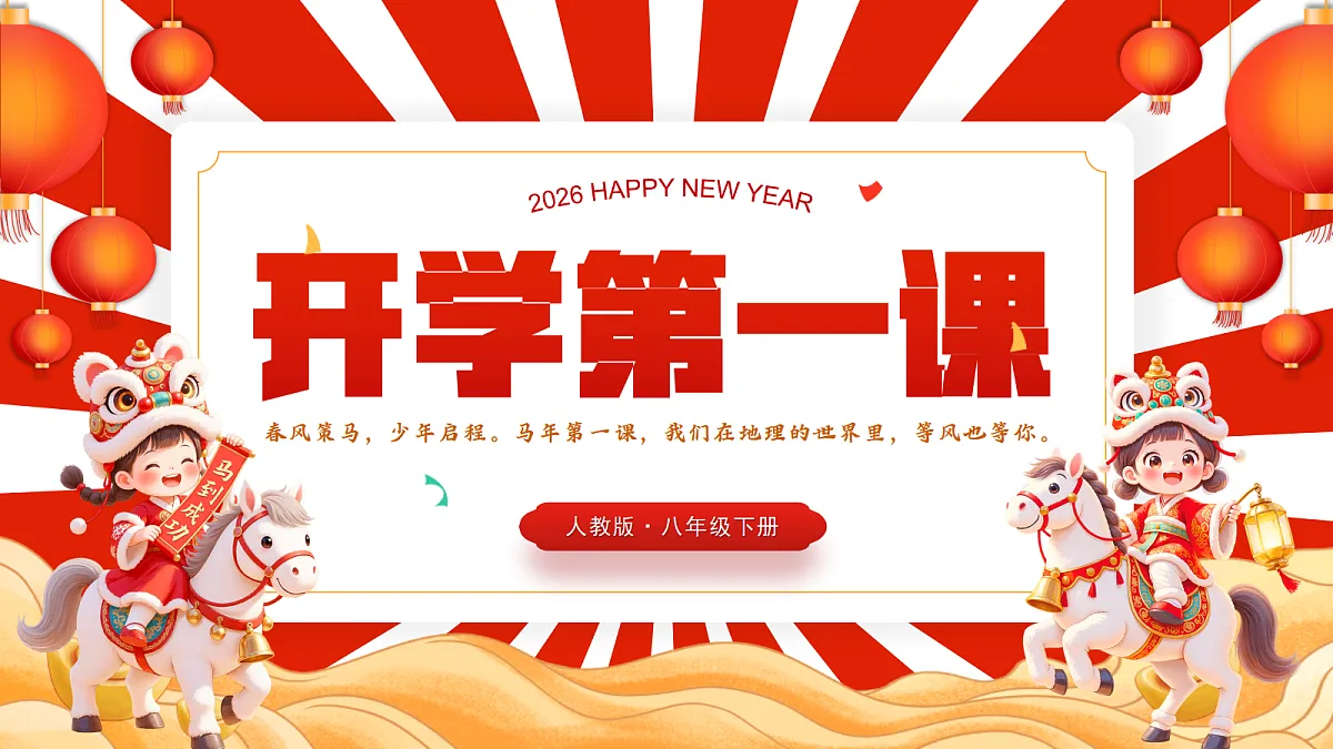 17972111第1页