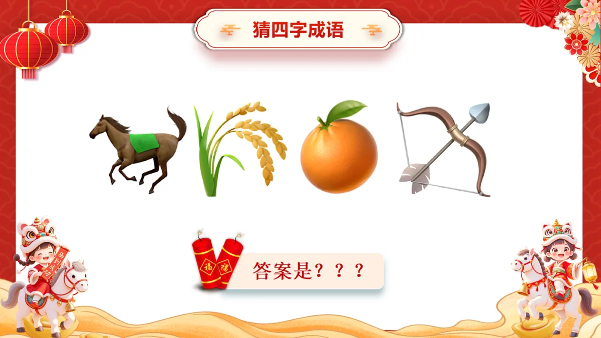 17972111第3页