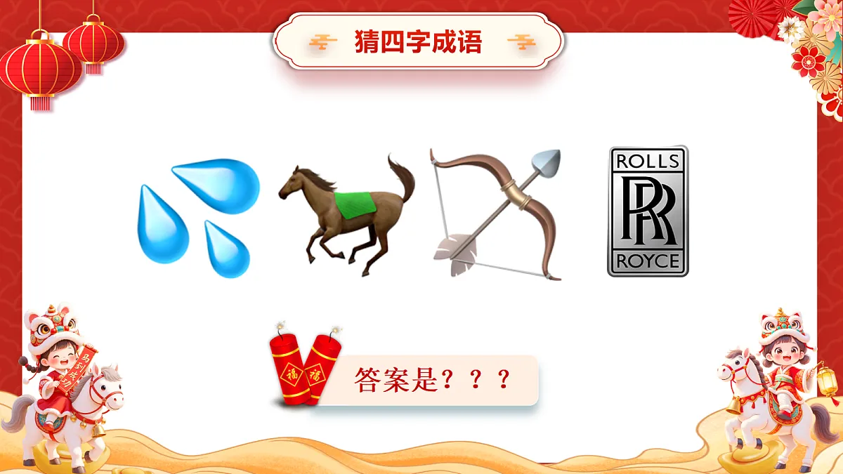 17972111第7页