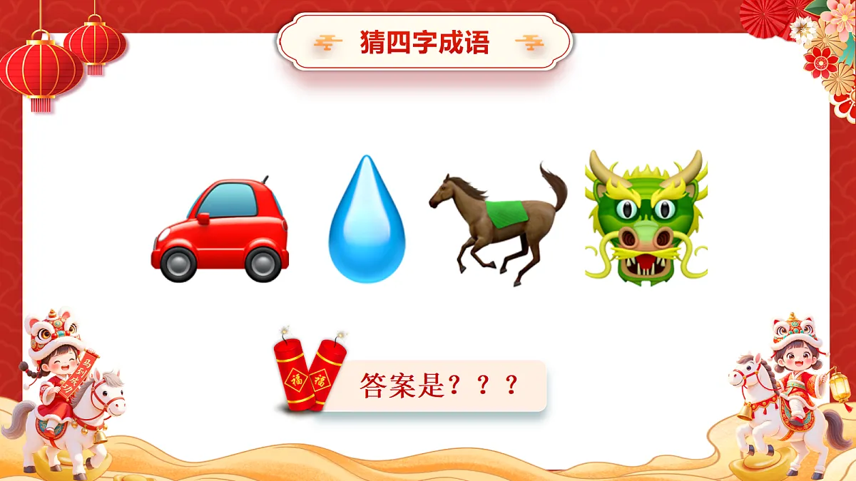 17972111第8页