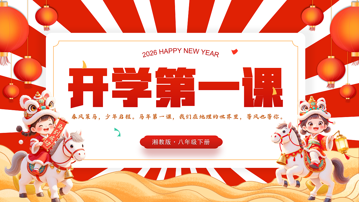 17972113第1页