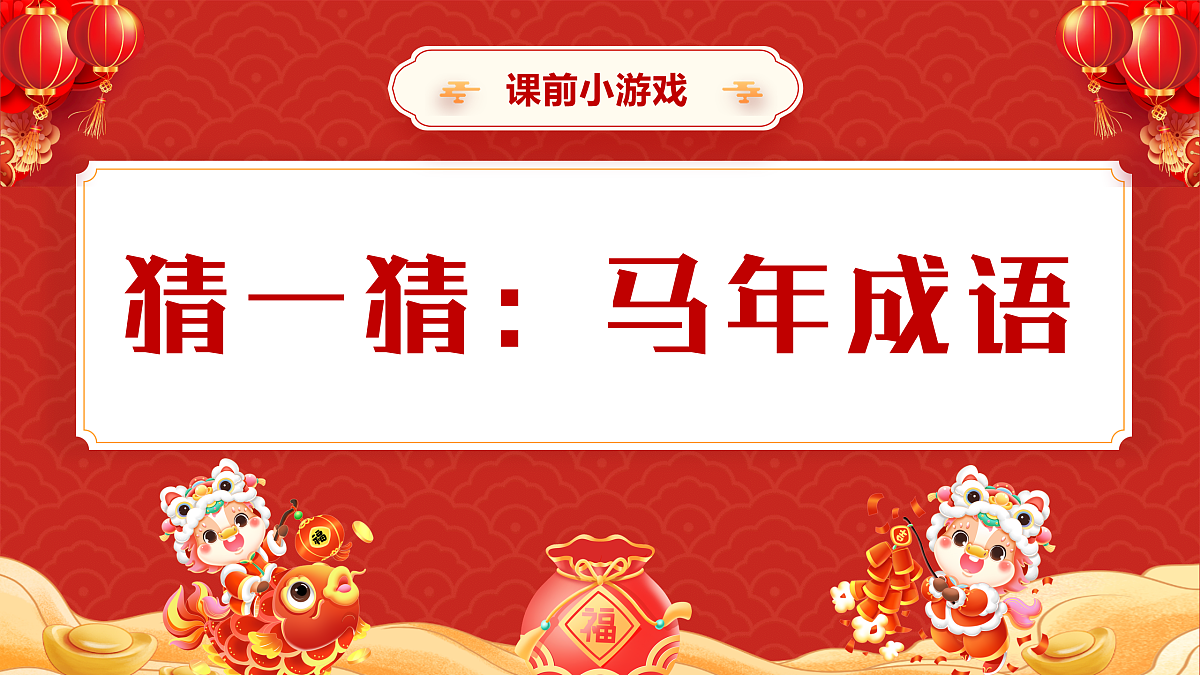 17972113第2页