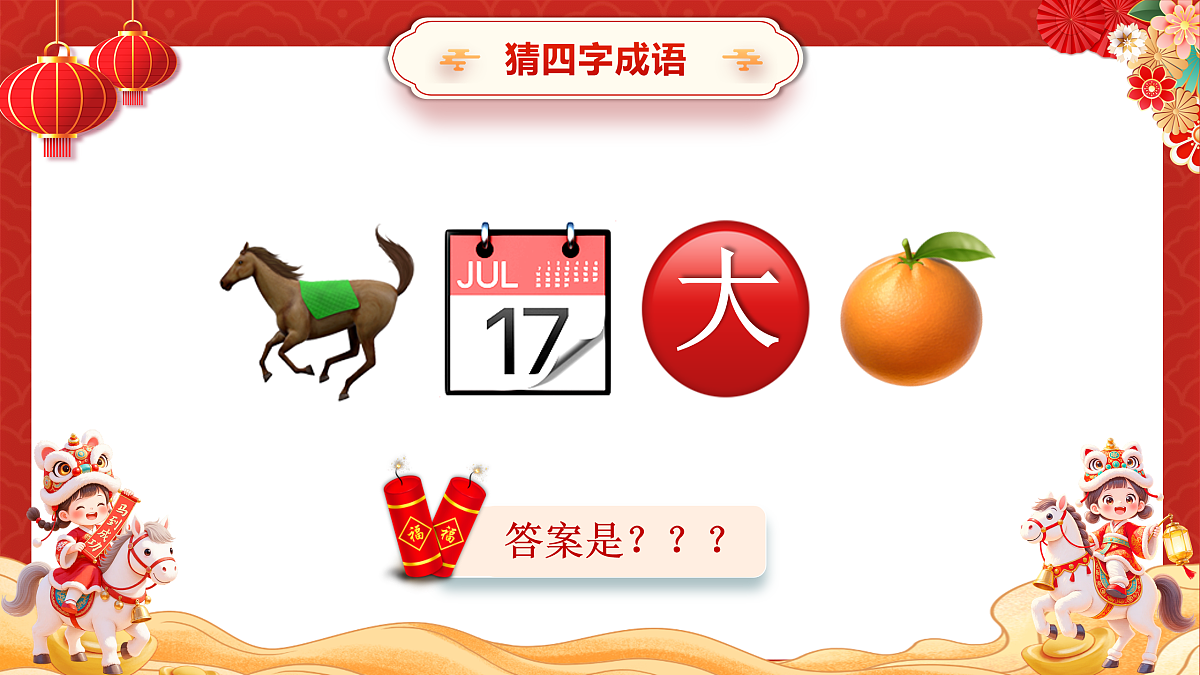 17972113第4页