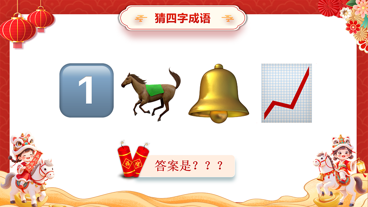 17972113第5页