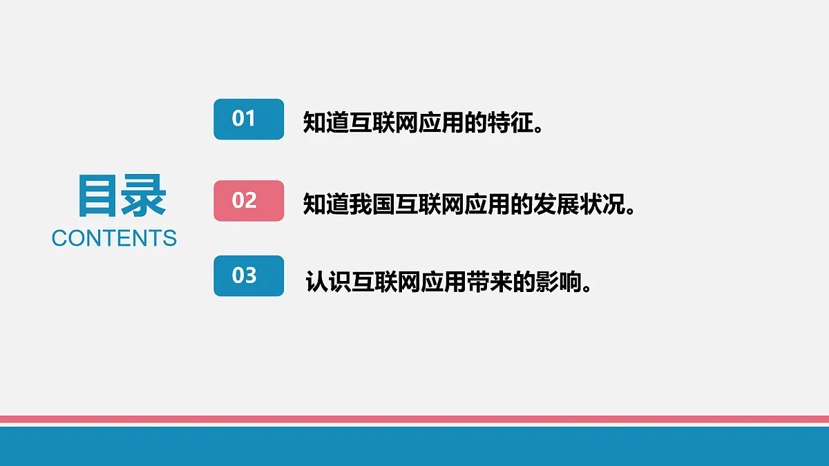 17972119第2页