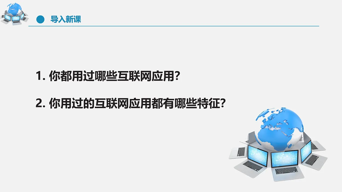 17972119第3页