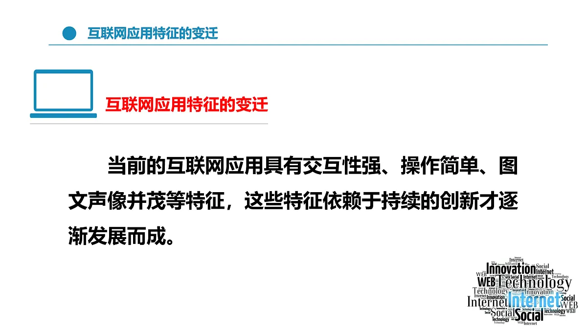17972119第6页