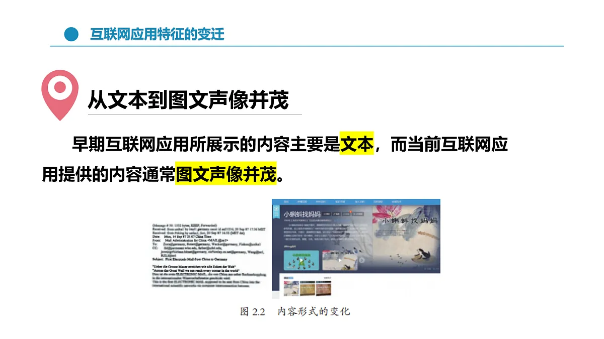 17972119第7页
