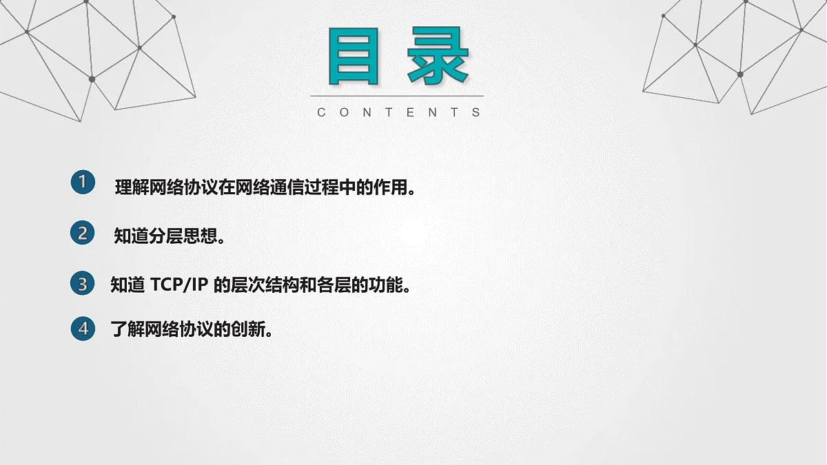 17972122第2页
