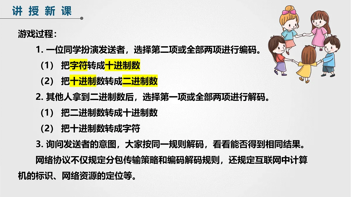 17972122第7页