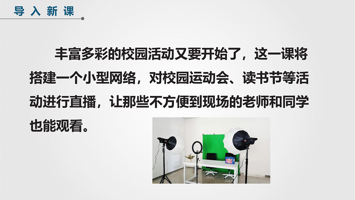 17972127第3页