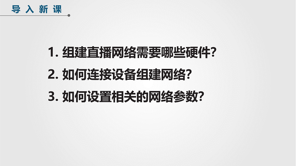 17972127第4页