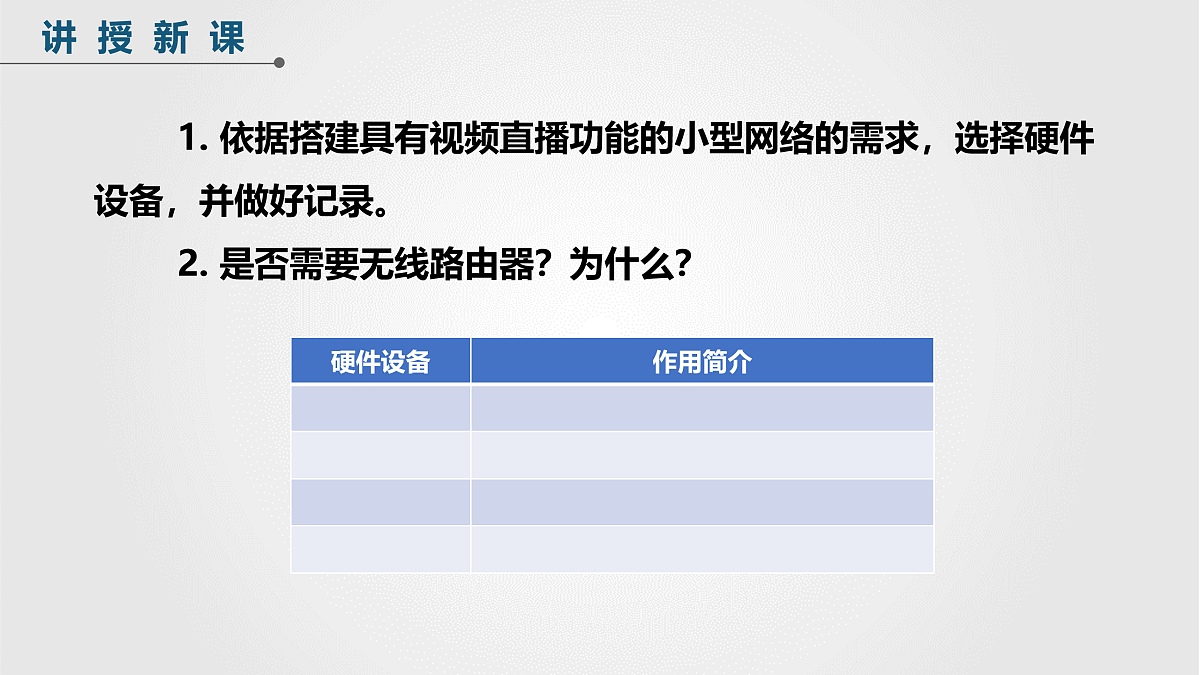 17972127第8页