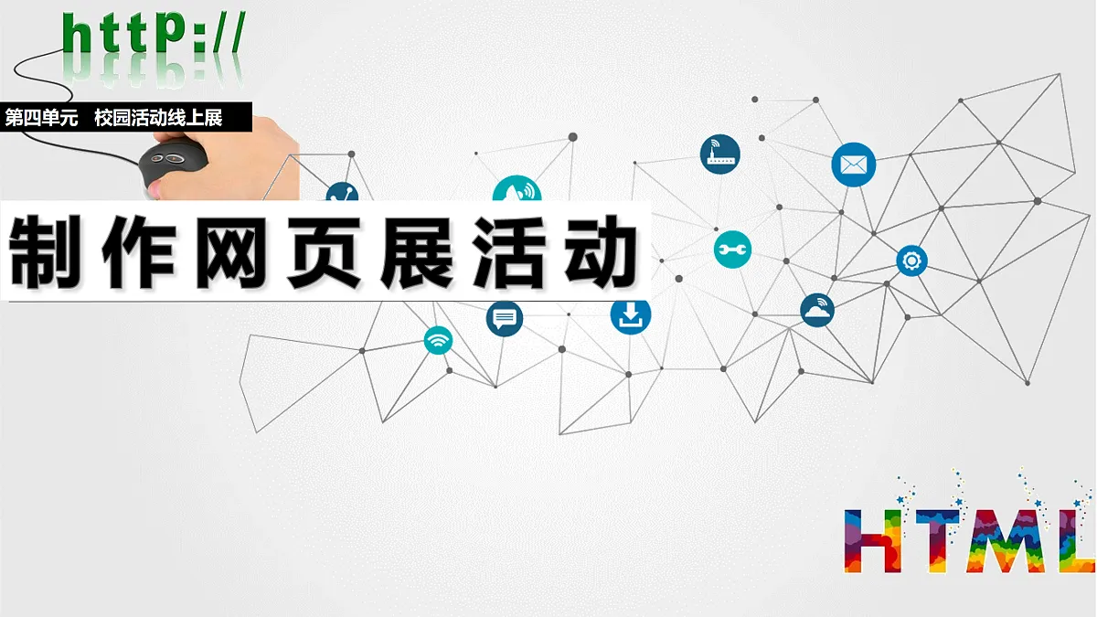 17972133第1页
