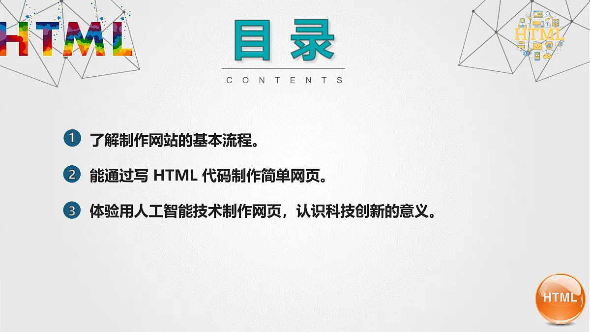 17972133第2页